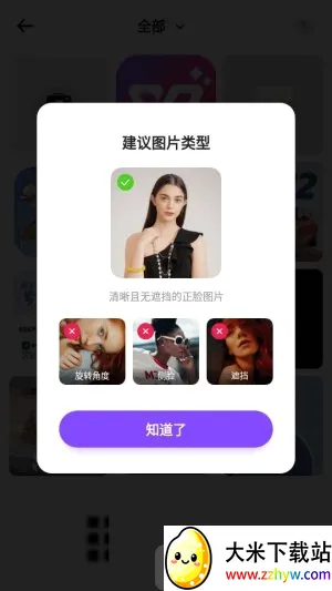 SelfyzAI(AI照片视频编辑) SelfyzAI(AI照片视频编辑)
