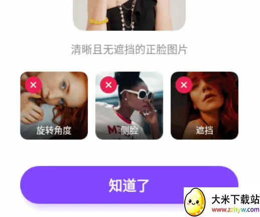SelfyzAI(AI照片视频编辑) SelfyzAI(AI照片视频编辑)