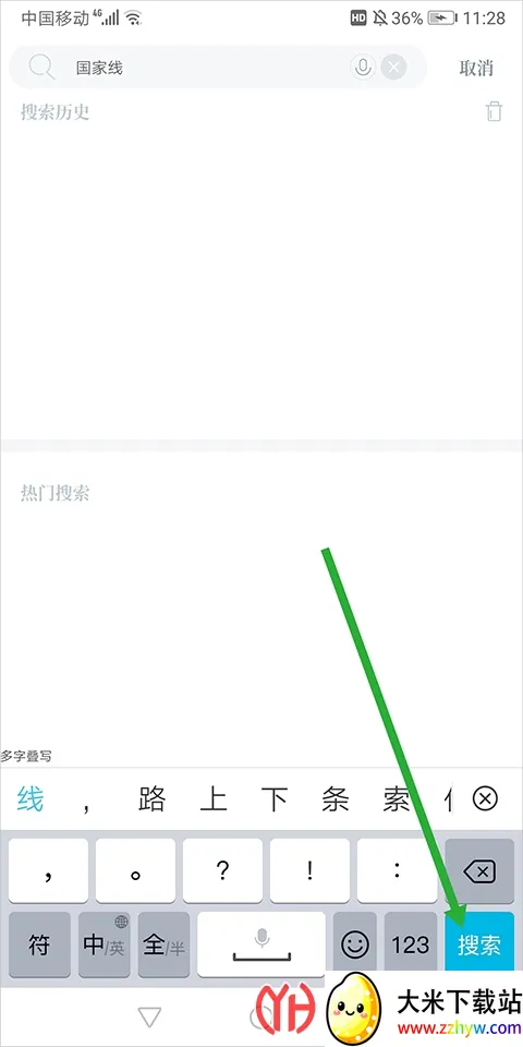 中国教育发布(教育资讯平台) 中国教育发布(教育资讯平台)
