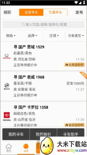牛牛汽车2026最新版本 牛牛汽车2026最新版本