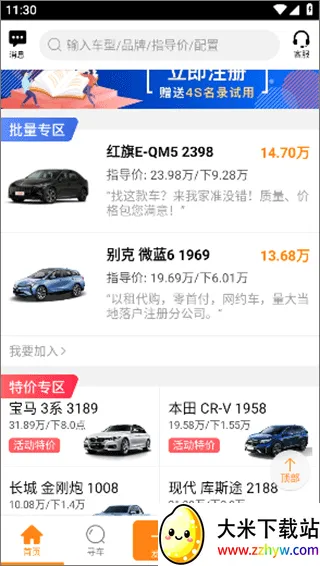 牛牛汽车2026最新版本 牛牛汽车2026最新版本