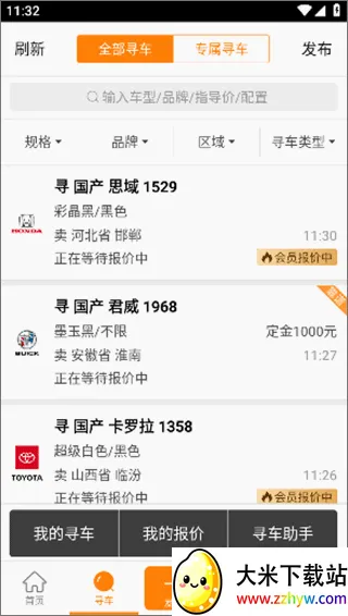 牛牛汽车2026最新版本 牛牛汽车2026最新版本