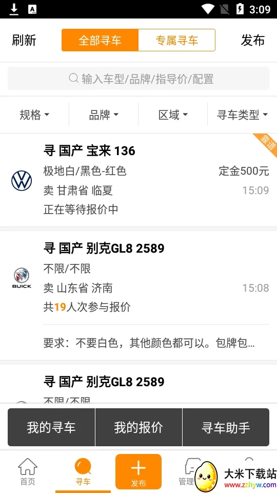 ţţ����2026���°汾v8.4.2 ��Ѱ��ͼ