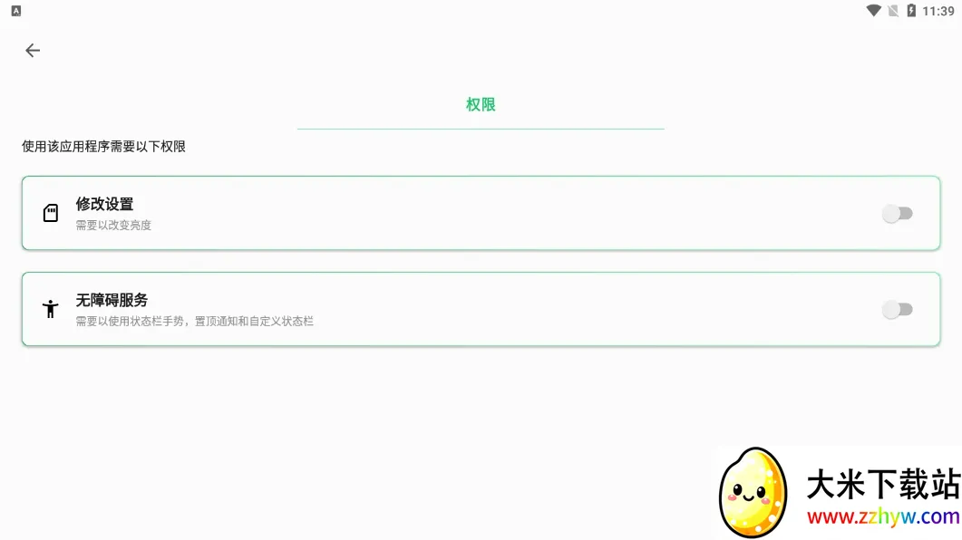 Super Status Bar(״̬���Զ��幤��)v2.12.2 ��Ѱ��ͼ