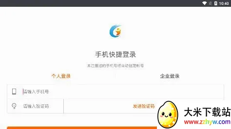 桂林人才网2026最新版本 桂林人才网2026最新版本