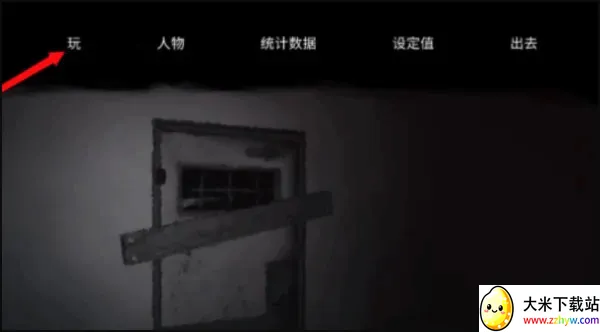 The Tabung安卓版手机版 The Tabung安卓版手机版