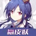 ��ҪӮƤ��(��ϷƤ����ȡ)v1.0.13 ��׿��