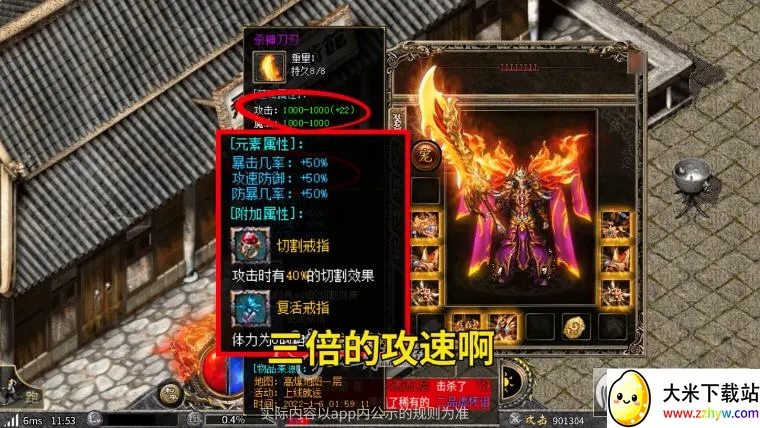 ������Ϸģ������׿���ֻ���v2.4.7 �ٷ������ͼ