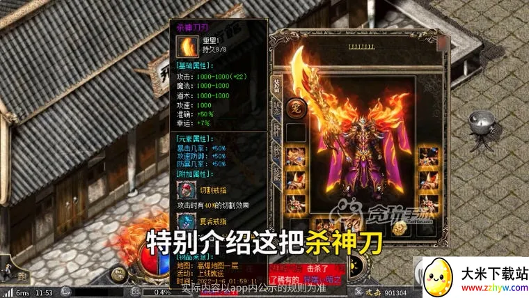 ������Ϸģ������׿���ֻ���v2.4.7 �ٷ������ͼ