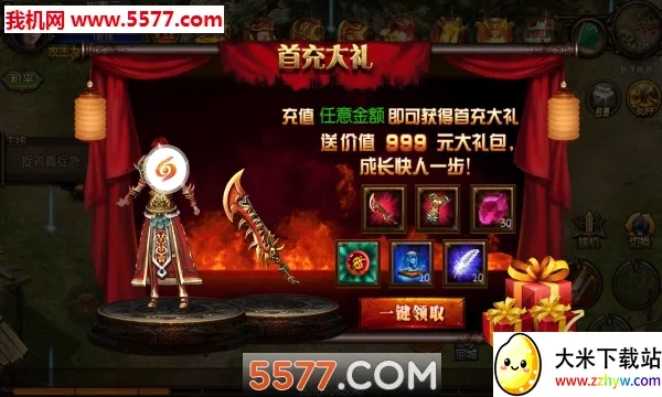 ������Ϸģ������׿���ֻ���v2.4.7 �ٷ������ͼ