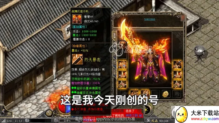 ������Ϸģ������׿���ֻ���v2.4.7 �ٷ������ͼ