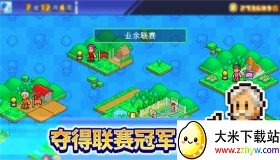 �����ȳ�����(����Ӫ��Ϸ)v1.4.4 �ֻ����ͼ