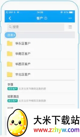 掌上K3(任务派单平台) 掌上K3(任务派单平台)