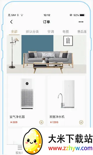 掌上K3(任务派单平台) 掌上K3(任务派单平台)