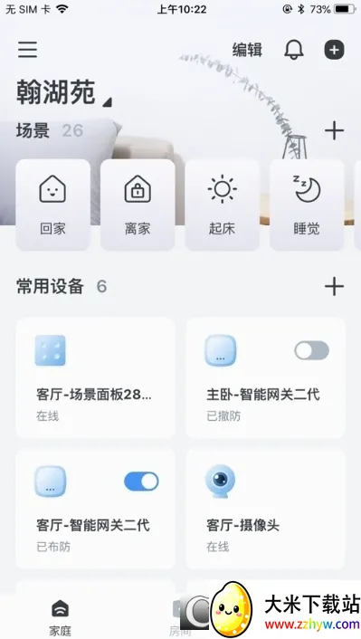 ����e��2026�ٷ����°汾v3.2.0 ��׿���ͼ