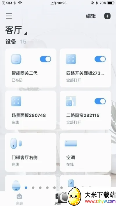 ����e��2026�ٷ����°汾v3.2.0 ��׿���ͼ