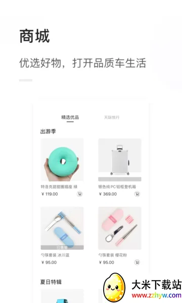 �������(��������ƽ̨)v1.3.46 �ٷ������ͼ