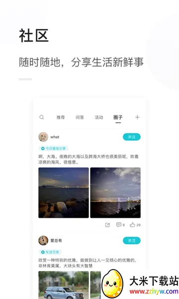 �������(��������ƽ̨)v1.3.46 �ٷ������ͼ