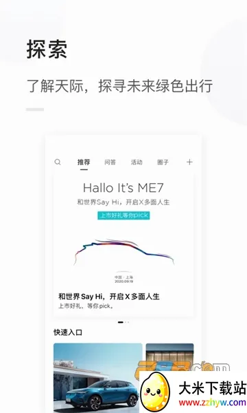 �������(��������ƽ̨)v1.3.46 �ٷ������ͼ