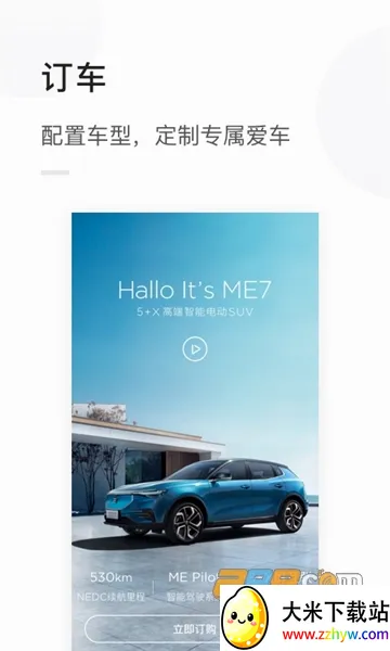 �������(��������ƽ̨)v1.3.46 �ٷ������ͼ