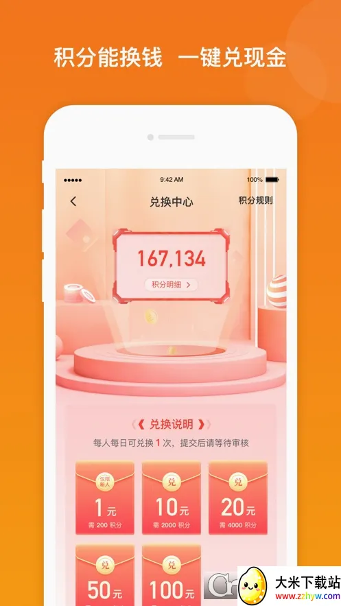 ������(�ʾ�׬Ǯƽ̨)v3.3.7 �ٷ������ͼ