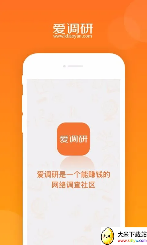 ������(�ʾ�׬Ǯƽ̨)v3.3.7 �ٷ������ͼ