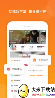 爱调研(问卷赚钱平台) 爱调研(问卷赚钱平台)