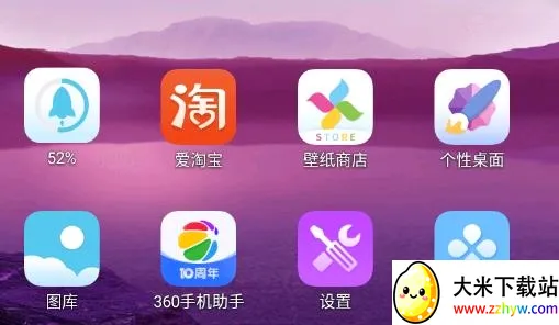 GO桌面安卓版手机版 GO桌面安卓版手机版