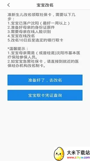 来学宝典(中级会计备考软件) 来学宝典(中级会计备考软件)