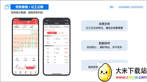 吉工宝最新手机版 吉工宝最新手机版