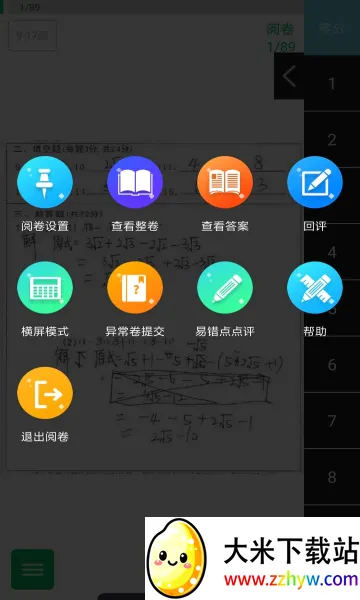 �þ�ͨ(�����ľ�ƽ̨)v2.7.0 �ٷ������ͼ