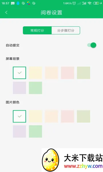 �þ�ͨ(�����ľ�ƽ̨)v2.7.0 �ٷ������ͼ