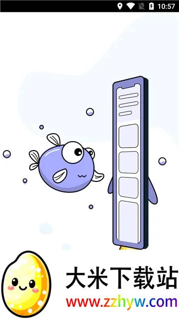 摸鱼kik2026官方最新版本 摸鱼kik2026官方最新版本