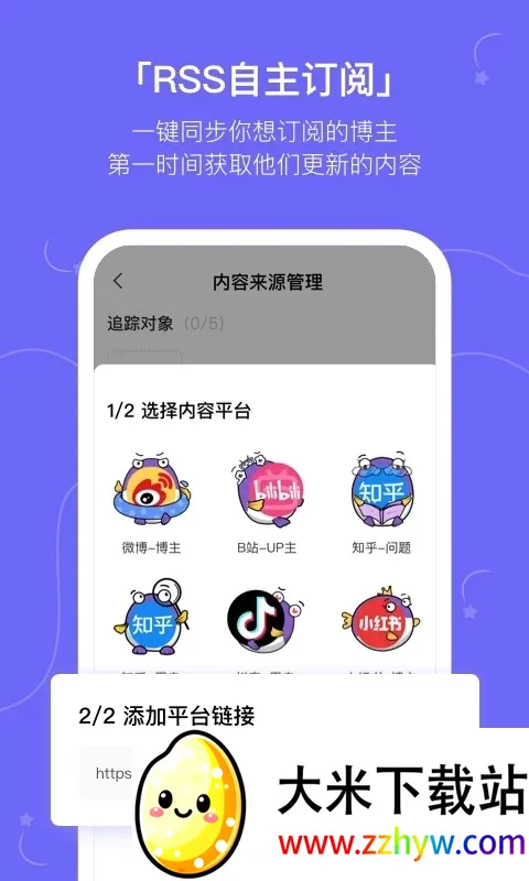 ����kik2026�ٷ����°汾v2.20.0 �ٷ������ͼ