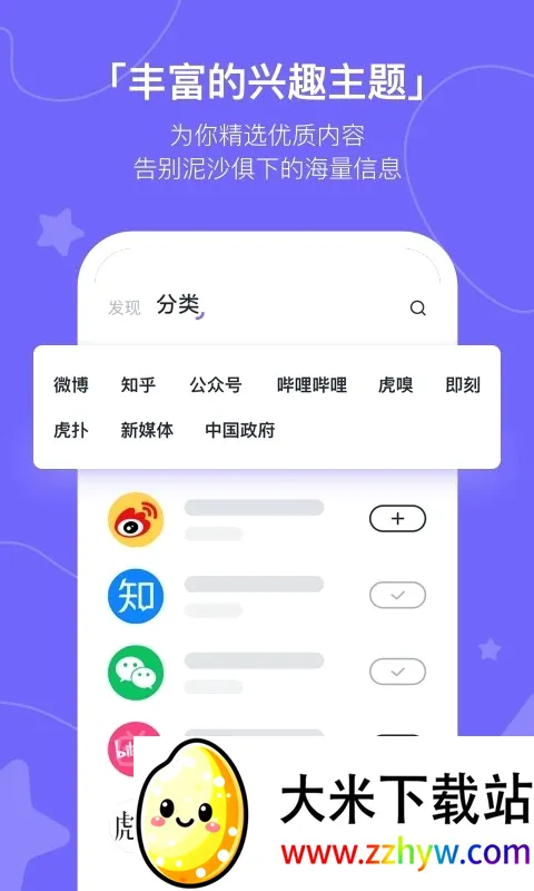 ����kik2026�ٷ����°汾v2.20.0 �ٷ������ͼ