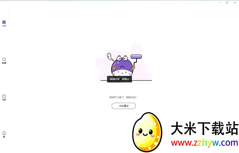 ����kik2026�ٷ����°汾v2.20.0 �ٷ������ͼ