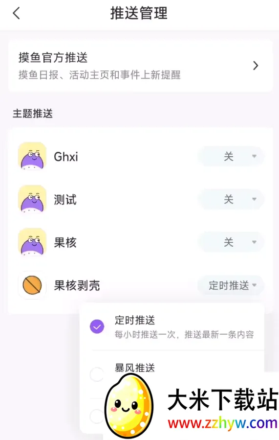摸鱼kik2026官方最新版本 摸鱼kik2026官方最新版本
