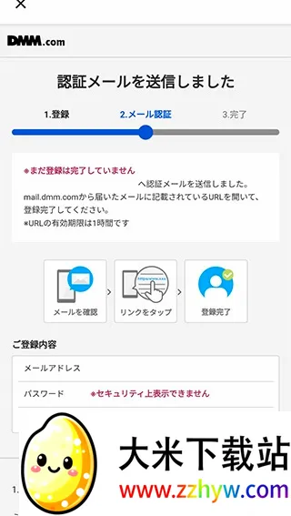 DMM游戏盒子2026官方最新版本 DMM游戏盒子2026官方最新版本