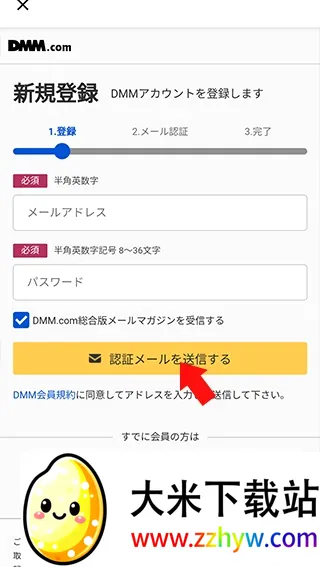 DMM游戏盒子2026官方最新版本 DMM游戏盒子2026官方最新版本