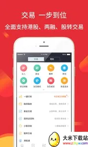 ����֤ȯ(Ͷ������ƽ̨)v5.24.1 ��Ѱ��ͼ