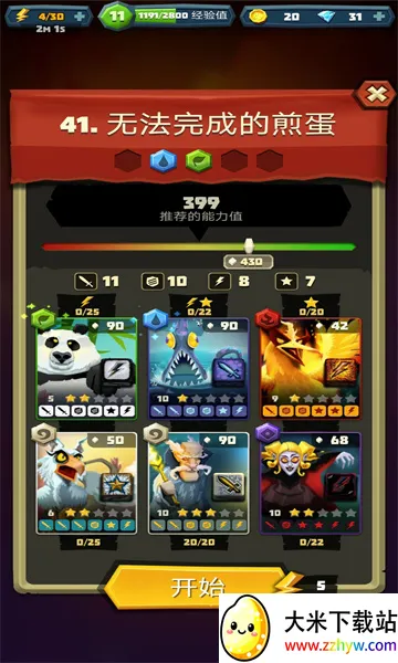 ��������2026���°汾v6.2.6 �ٷ������ͼ