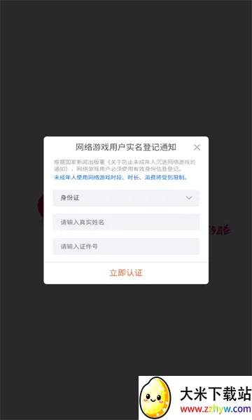 ��������2026���°汾v6.2.6 �ٷ������ͼ