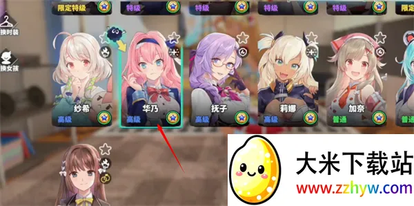 城市里的欧派(二次元射击游戏) 城市里的欧派(二次元射击游戏)