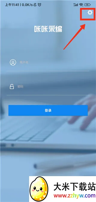 ���ǲɱ�2026�ٷ����°汾