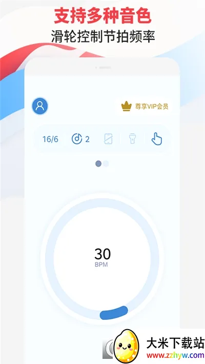 ������ר��(���ֽ�������)v3.1 �ֻ����ͼ