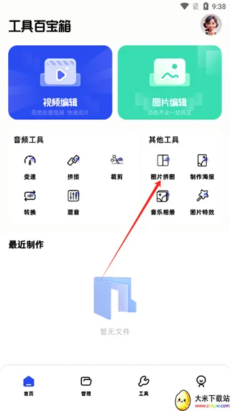 EPIK2026官方最新版本 EPIK2026官方最新版本