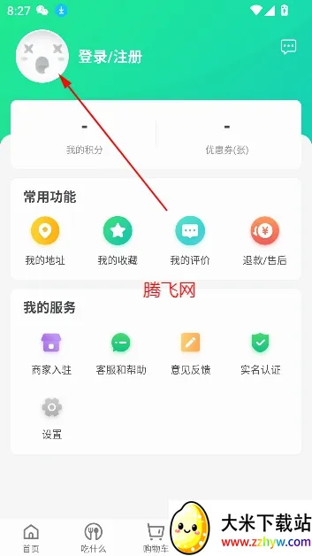 ��e��2026�ٷ����°汾