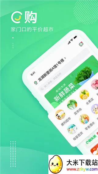 ��e��2026�ٷ����°汾