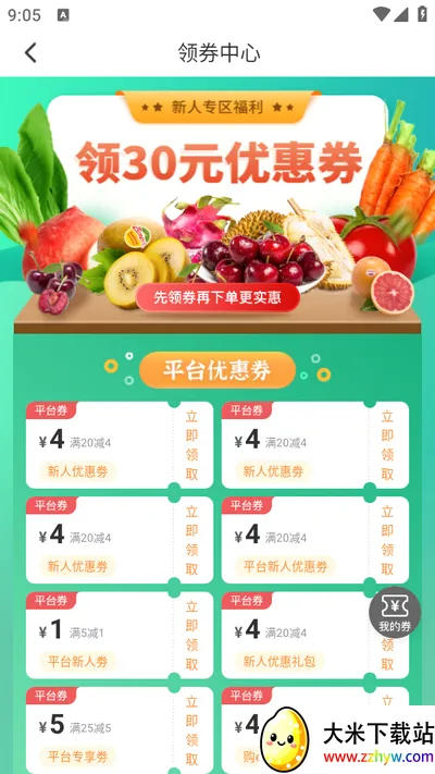 ��e��2026�ٷ����°汾