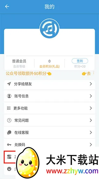 MP3提取转换器(音频处理工具) MP3提取转换器(音频处理工具)
